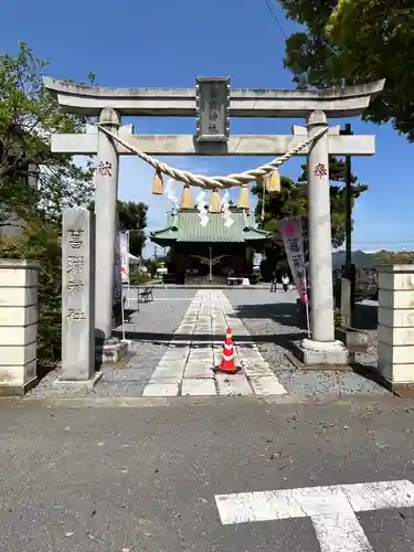 菖蒲神社(埼玉県)