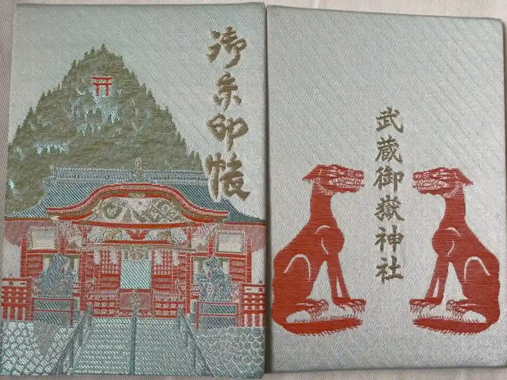 武蔵御嶽神社の御朱印帳