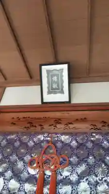 成佛寺の本殿・本堂