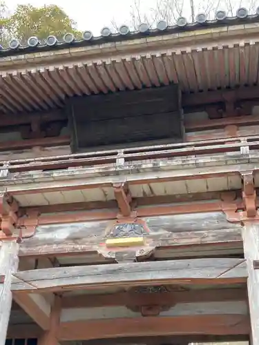 大日寺の山門・神門