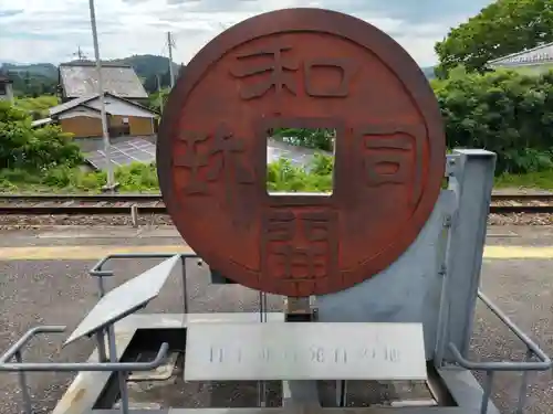 聖神社(埼玉県)