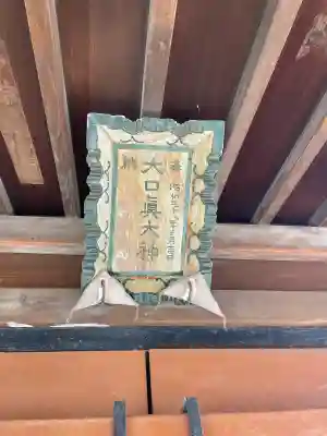 本宿天神社の{uncategorized: "未分類", other: "その他", undefined: "問題あり", building: "その他建物", grave: "お墓", sacred_gate: "鳥居", guardian: "狛犬", statue: "像", buddha: "仏像", history: "歴史", nature: "自然", garden: "庭園", animal: "動物", pagoda: "塔", temizu: "手水舎", mountain_gate: "山門・神門", sanctuary: "本殿・本堂", subordinate: "末社・摂社", art: "芸術", scenery: "景色", jizo: "地蔵", ema: "絵馬", goshuin: "御朱印", omikuji: "おみくじ", items: "授与品その他", amulet: "お守り", goshuincho: "御朱印帳", eats: "食事", festival: "お祭り", votive_dance: "神楽", shichigosan: "七五三参", wedding: "結婚式", experience: "体験その他", initially: "初詣", around: "周辺", anti_infection: "感染症対策"}