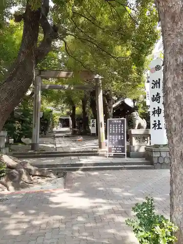 洲嵜神社の鳥居