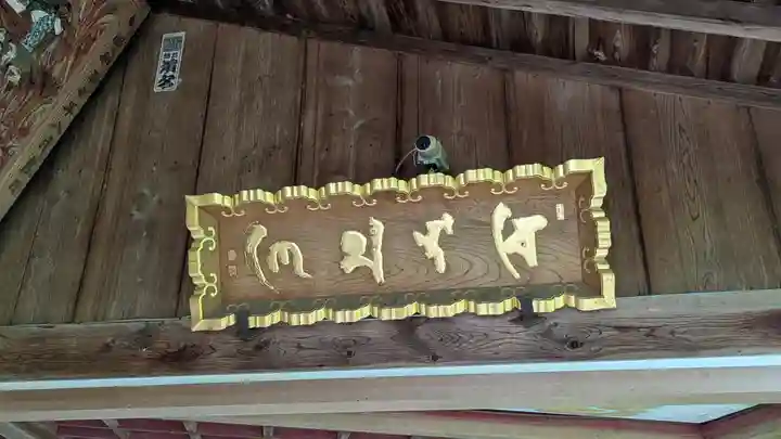 能満院(奈良県)