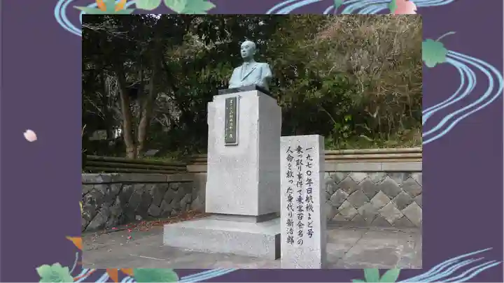 香取神宮(千葉県)