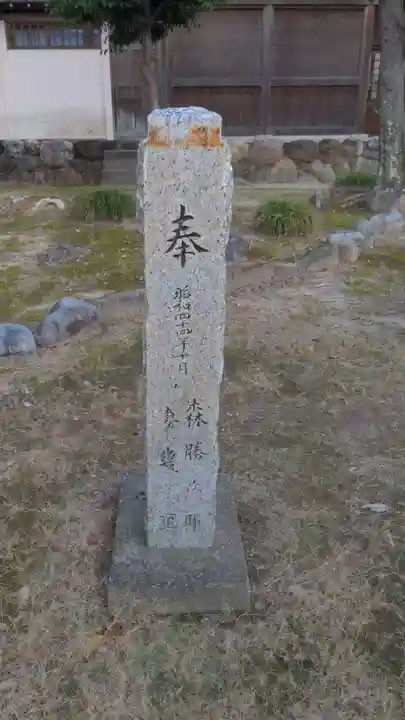 阿豆良神社(あずら)のその他建物