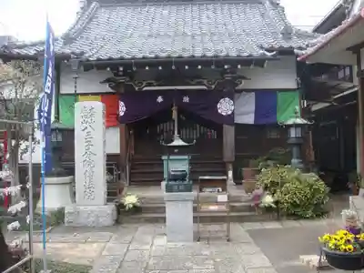 八王子成田山傳法院の本殿・本堂