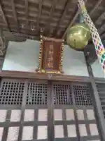 熊野神社(神奈川県)