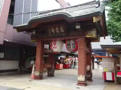 とげぬき地蔵尊 高岩寺の山門・神門