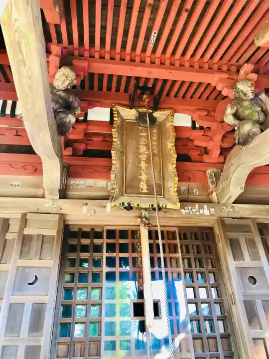 観音寺(山形県)