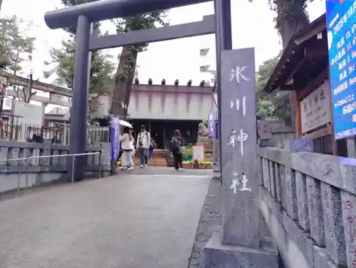 高円寺氷川神社(東京都)