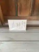 東光寺(愛知県)