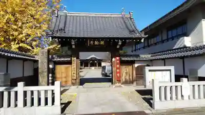 瑞輪寺の山門・神門