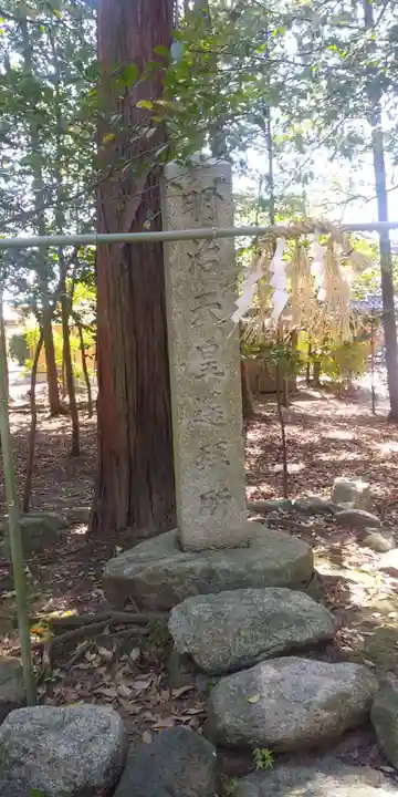 下新川神社のその他建物
