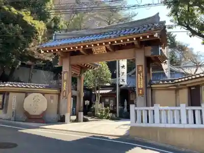 大圓寺の山門・神門