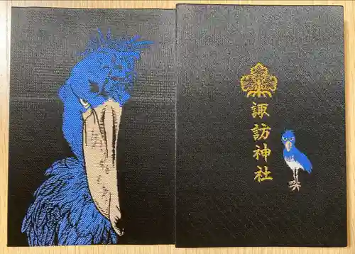 柏諏訪神社(千葉県)