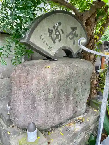 躰仙院(東京都)
