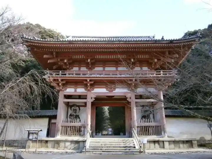 醍醐寺(京都府)