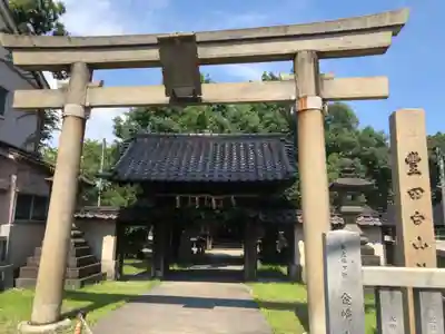 豊田白山神社の鳥居