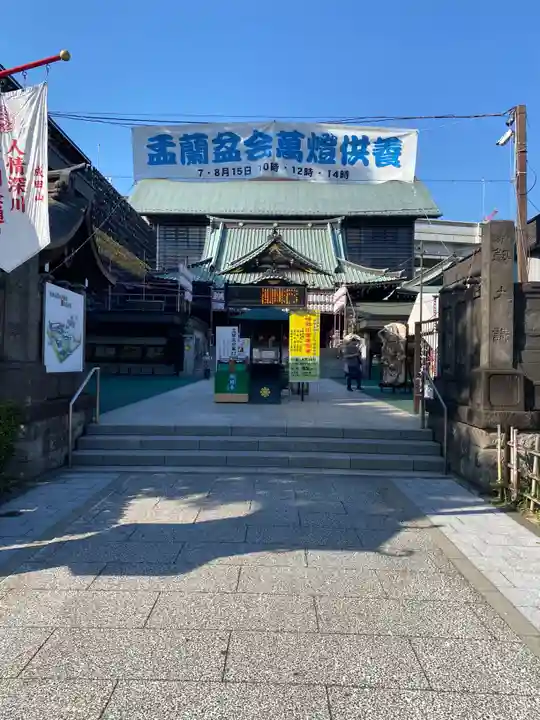成田山深川不動堂(新勝寺東京別院)(東京都)
