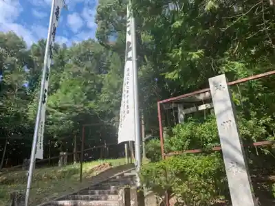 三本木神明社のその他建物