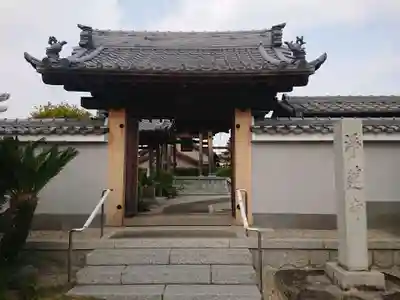 浄蓮寺の山門・神門
