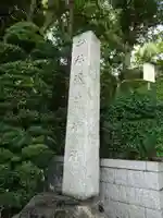 多摩川浅間神社のその他建物