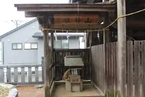 草刈大宮神社(千葉県)
