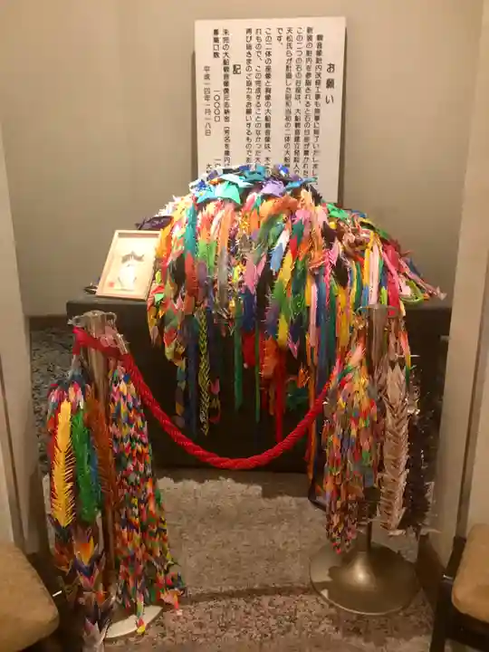 大船観音寺(神奈川県)