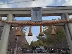 泉穴師神社の鳥居