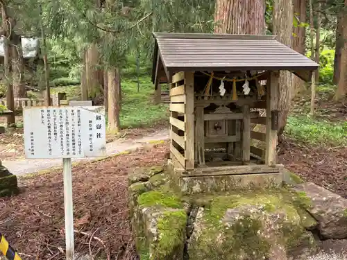 雄山神社中宮祈願殿(富山県)