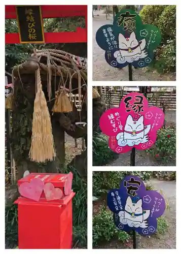 冠稲荷神社のその他建物