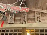 八雲神社のその他建物