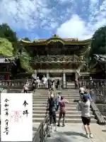 日光東照宮(栃木県)