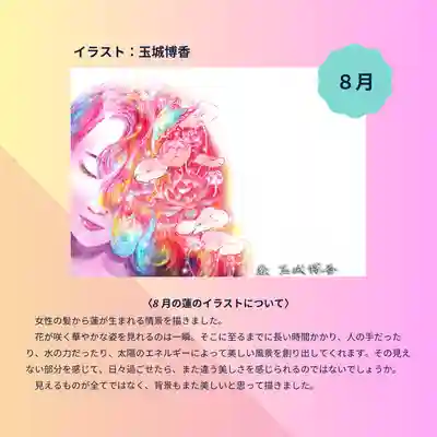 上行寺(静岡県)