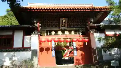 崇福寺(長崎県)