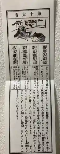 出町妙音堂(京都府)