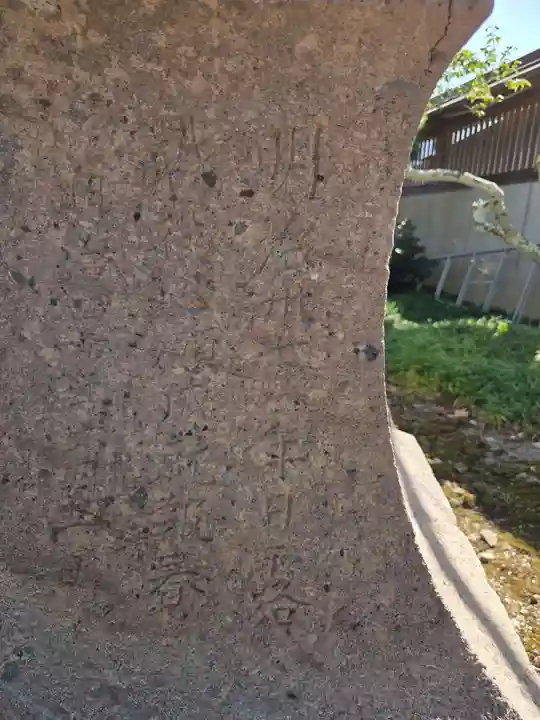 竹駒神社(宮城県)