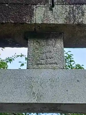 日枝神社(茨城県)