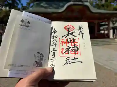 長田神社の{uncategorized: "未分類", other: "その他", undefined: "問題あり", building: "その他建物", grave: "お墓", sacred_gate: "鳥居", guardian: "狛犬", statue: "像", buddha: "仏像", history: "歴史", nature: "自然", garden: "庭園", animal: "動物", pagoda: "塔", temizu: "手水舎", mountain_gate: "山門・神門", sanctuary: "本殿・本堂", subordinate: "末社・摂社", art: "芸術", scenery: "景色", jizo: "地蔵", ema: "絵馬", goshuin: "御朱印", omikuji: "おみくじ", items: "授与品その他", amulet: "お守り", goshuincho: "御朱印帳", eats: "食事", festival: "お祭り", votive_dance: "神楽", shichigosan: "七五三参", wedding: "結婚式", experience: "体験その他", initially: "初詣", around: "周辺", anti_infection: "感染症対策"}