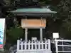八百富神社(愛知県)