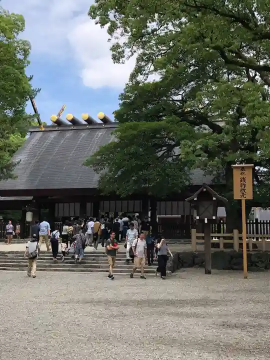 熱田神宮の本殿・本堂