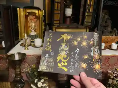 令和6年千光花火と三尺坊