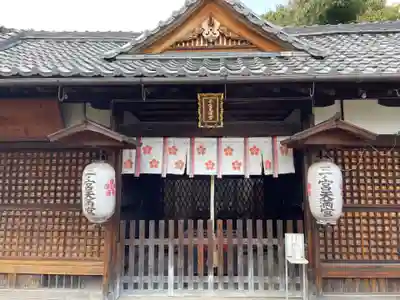 樫原三ノ宮神社(京都府)
