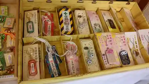 當麻神社のお守り