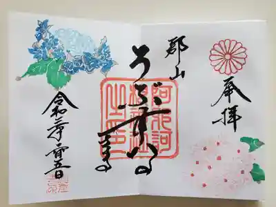 青の紫陽花が素敵過ぎます🎵