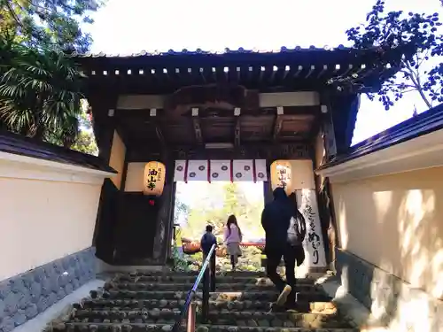 目の霊山　油山寺の山門