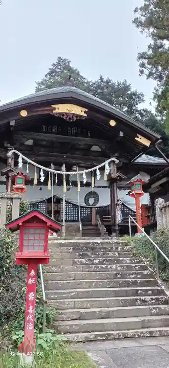 小鹿神社(埼玉県)