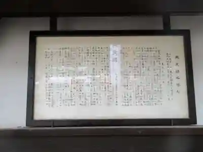 寛永寺開山堂の歴史