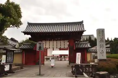 薬師寺(奈良県)